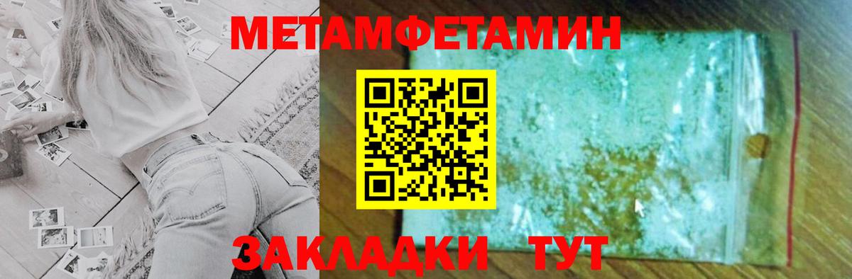 АМФ  Амфетамин VHQ  Вход с VPN  Щёкино 