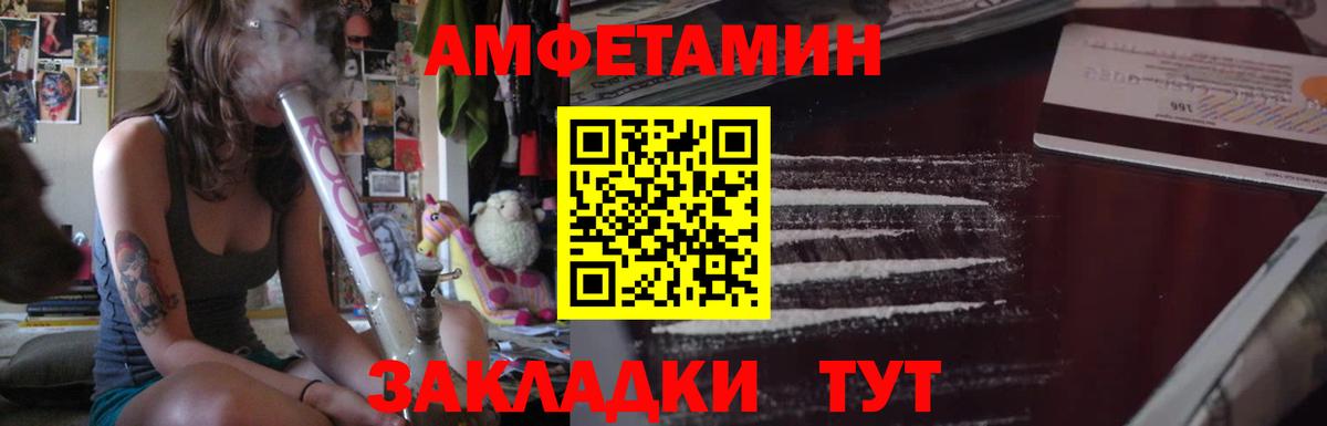 АМФ 98% Щёкино