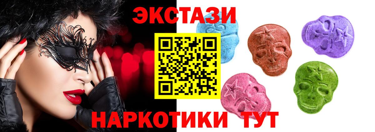 ЭКСТАЗИ MDMA  OMG как зайти  ЭКСТАЗИ MDMA  Экстази  Щёкино  Вход с VPN 
