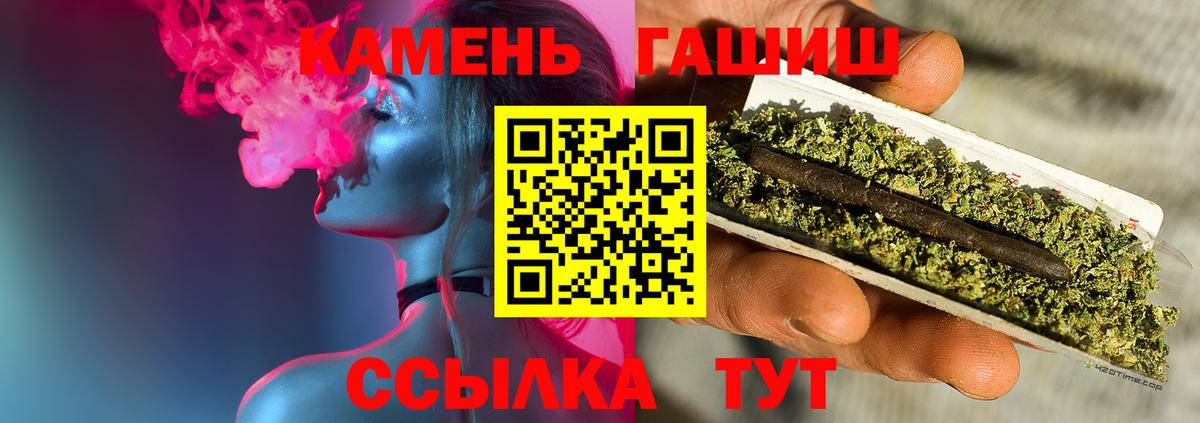 ГАШИШ индика сатива  Вход с VPN  Щёкино  Гашиш AMNESIA HAZE 