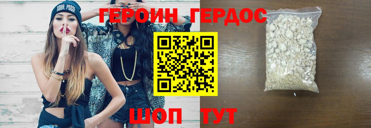 Амфетамин Щёкино
