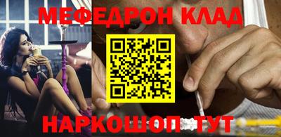 таблы Бугуруслан