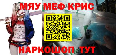 мдма Будённовск
