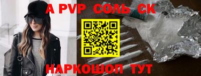 винт Бузулук