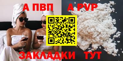 таблы Бугуруслан