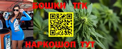 таблы Бугуруслан