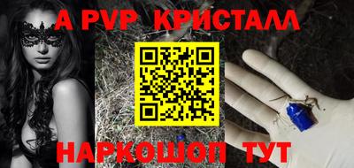 винт Бузулук
