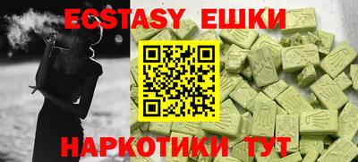 таблы Бугуруслан