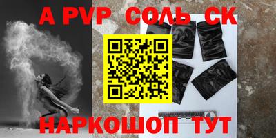 винт Бузулук
