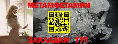 таблы Бугуруслан