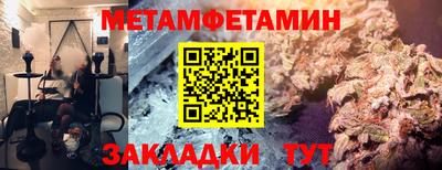 таблы Бугуруслан