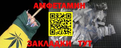 круглые Заволжье