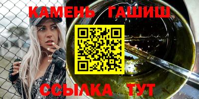 таблы Бугуруслан