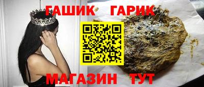 таблы Бугуруслан