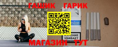 таблы Бугуруслан