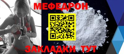 винт Бузулук