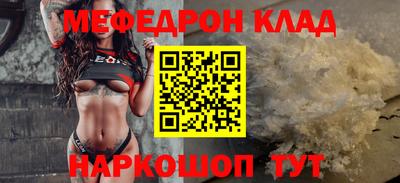 таблы Бугуруслан