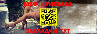 таблы Бугуруслан