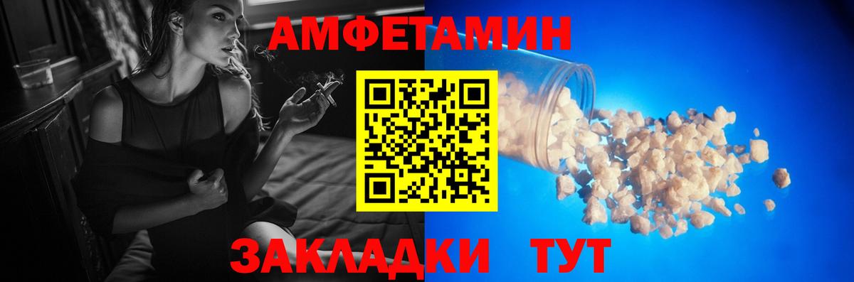 Метамфетамин Декстрометамфетамин 99.9%  Метамфетамин Декстрометамфетамин 99.9%  Вход с VPN  Щёкино 