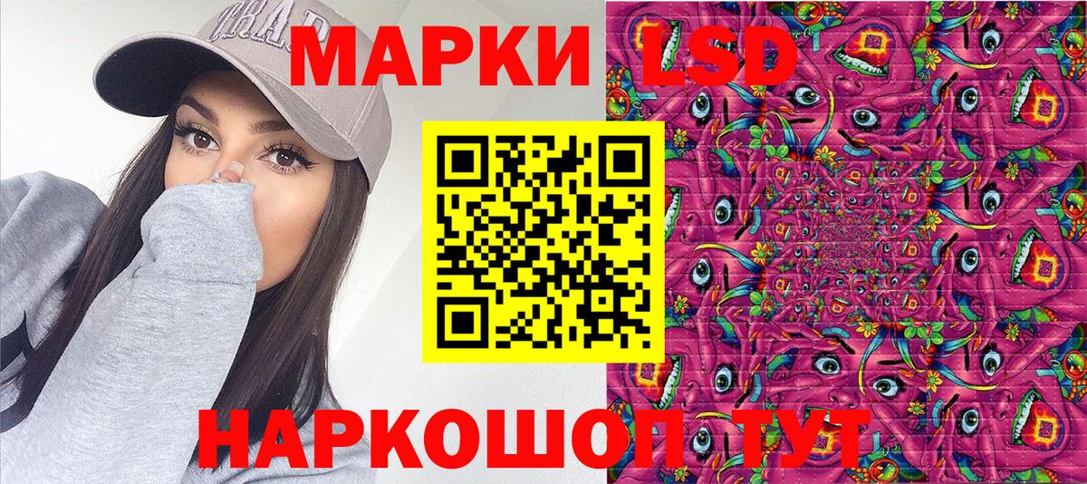 Щёкино  Марки N-bome  Вход с VPN  Наркотические марки 1,8мг 