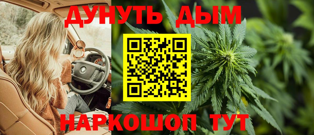 Конопля Amnesia  Вход с VPN  Щёкино  Марихуана ГИДРОПОН 